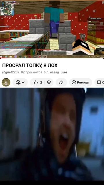 Пролал лопку