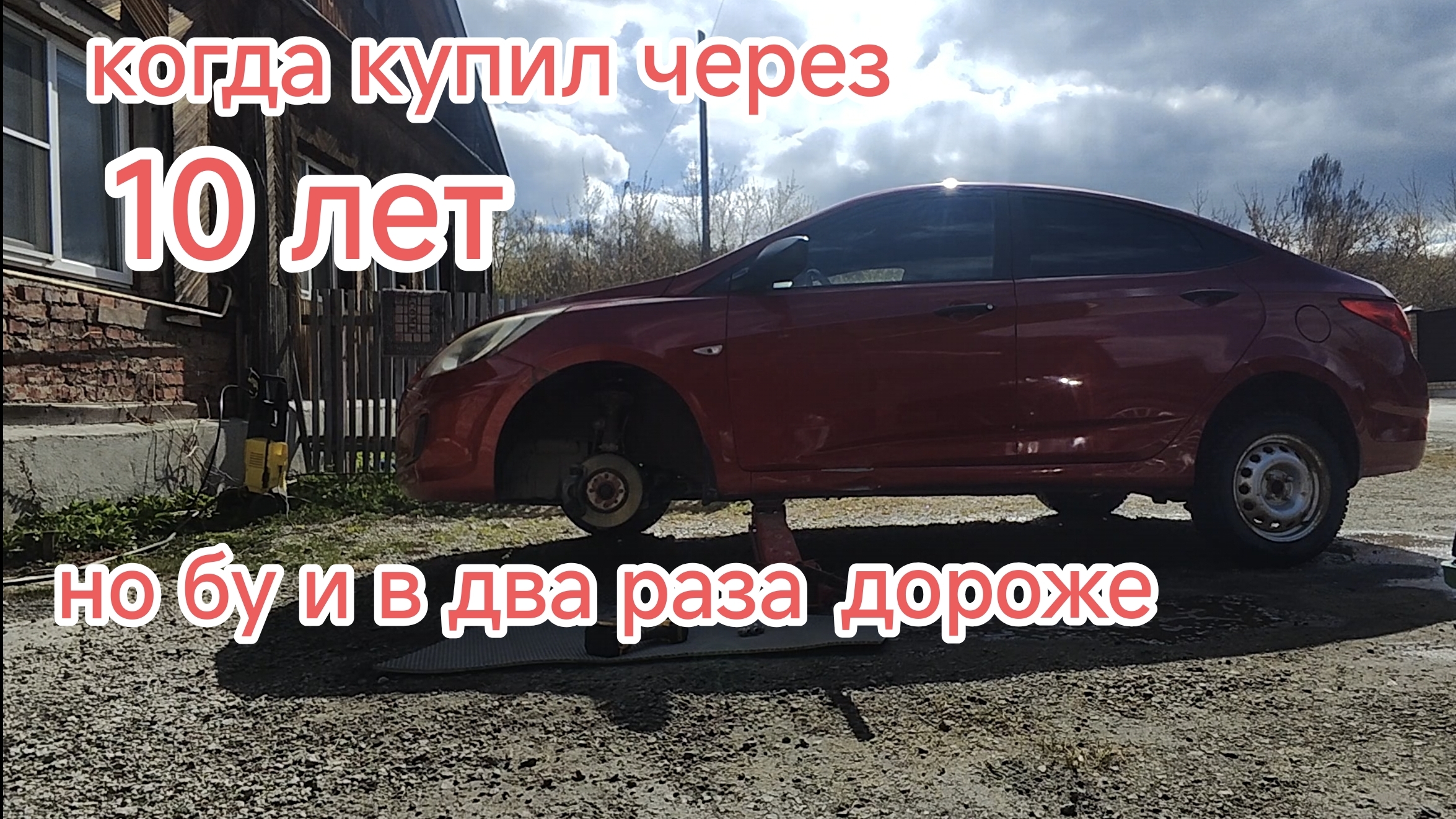 Солярис ещё походит