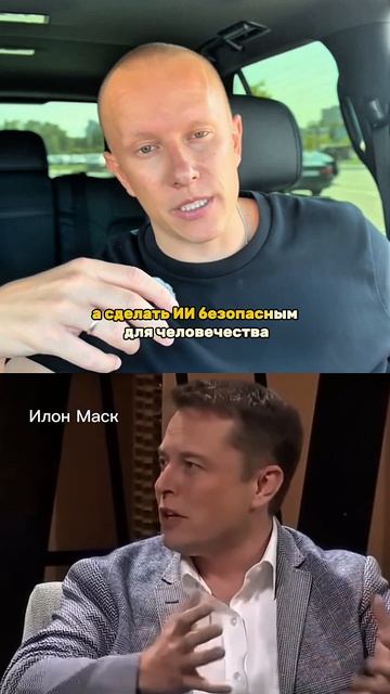 Как появился ChatGPT? #ии #chatgpt #нейросети