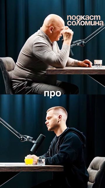 Как победить усталость?| Глеб Соломин,Сергей Бубновский
