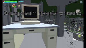 Backrooms 6 серия (продолжение)