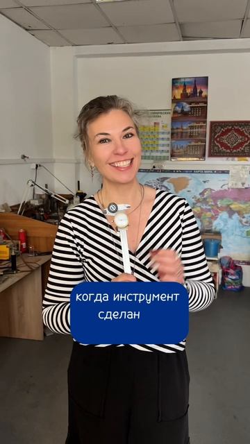 Ведьмина игла!