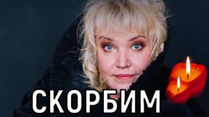 Нашли в ванной. Жизнь 55-летней актрисы Натальи Мироновой оборвалась внезапно