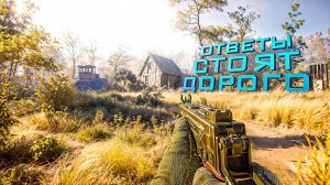 S.T.A.L.K.E.R. 2. Cердце Чернобыля. ОТВЕТЫ СТОЯТ ДОРОГО. ПРОХОЖДЕНИЕ. (часть 6)