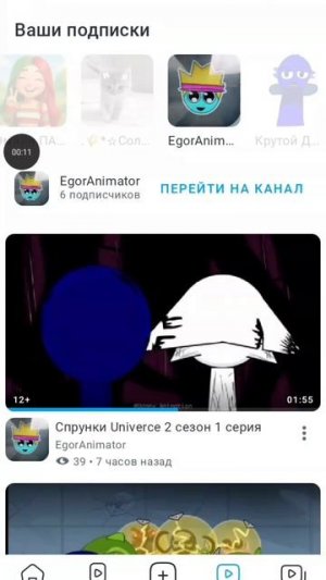 подпишитесь на него 🙏