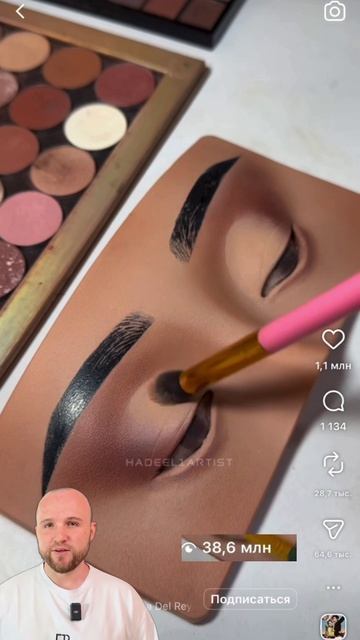 Идея для визажиста