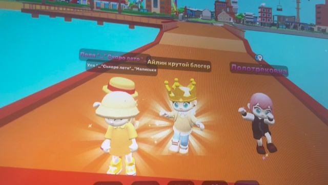 я танцевала с ЛОЛОТРЕКОВНОЙ она на 1 местах