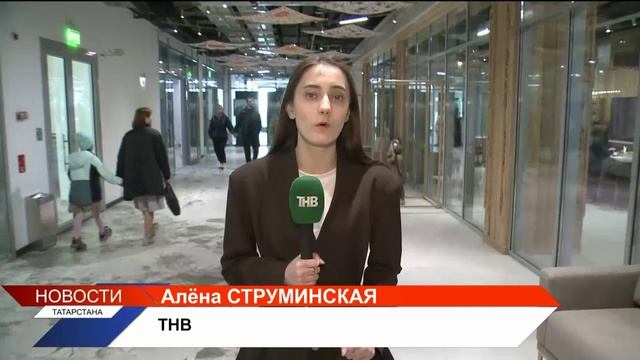 Новости Татарстана 29.04.2026