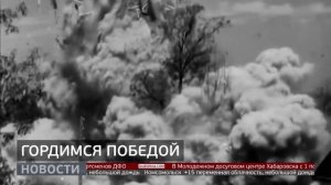 Герои Победы: судьба фронтовика. Новости. 30/04/2026. GuberniaTV