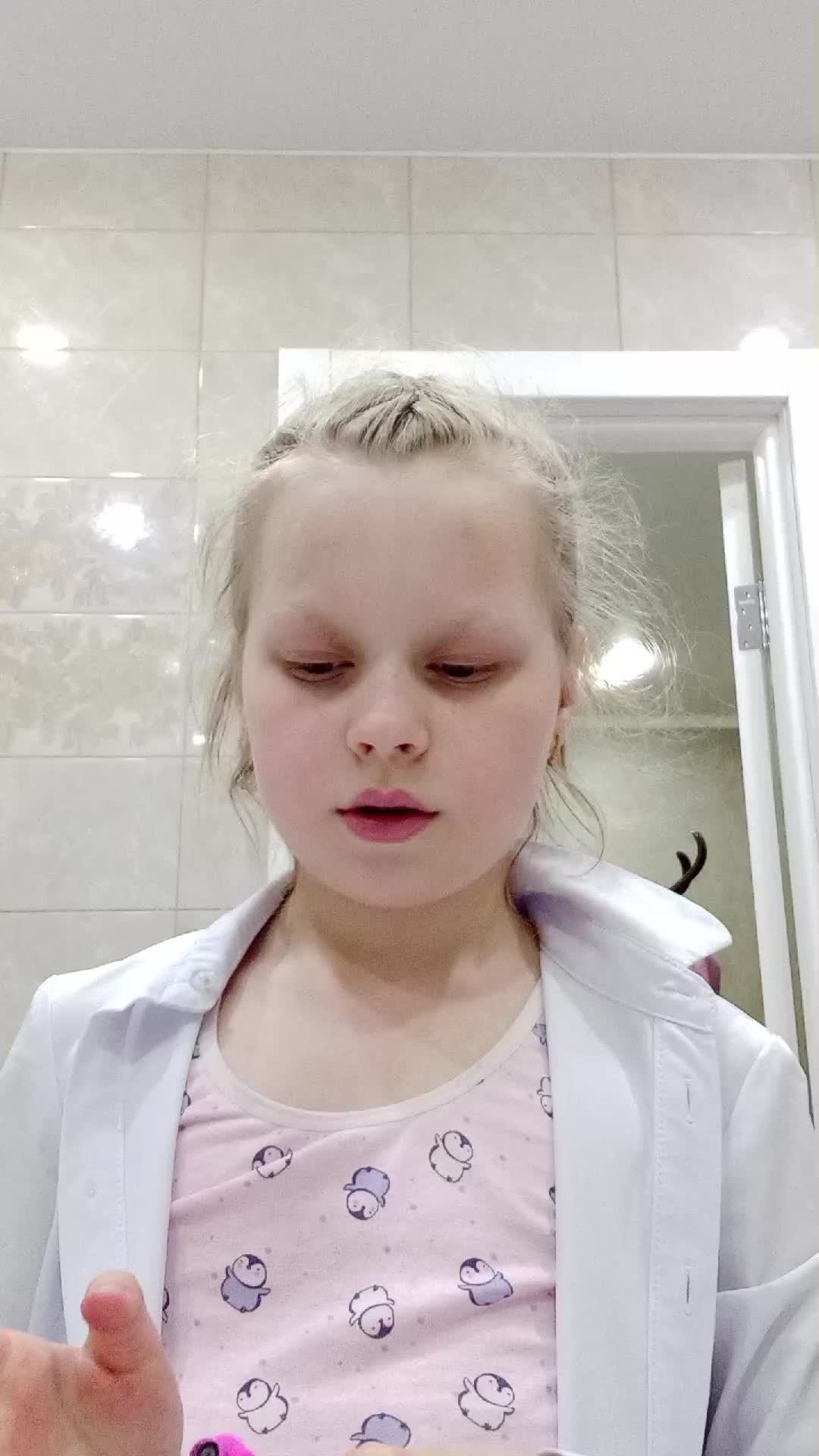 испачкала рубашку 2 часть