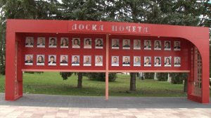 Торжественное открытие Доски почёта и Молодёжного Олимпа прошло в Бирюче