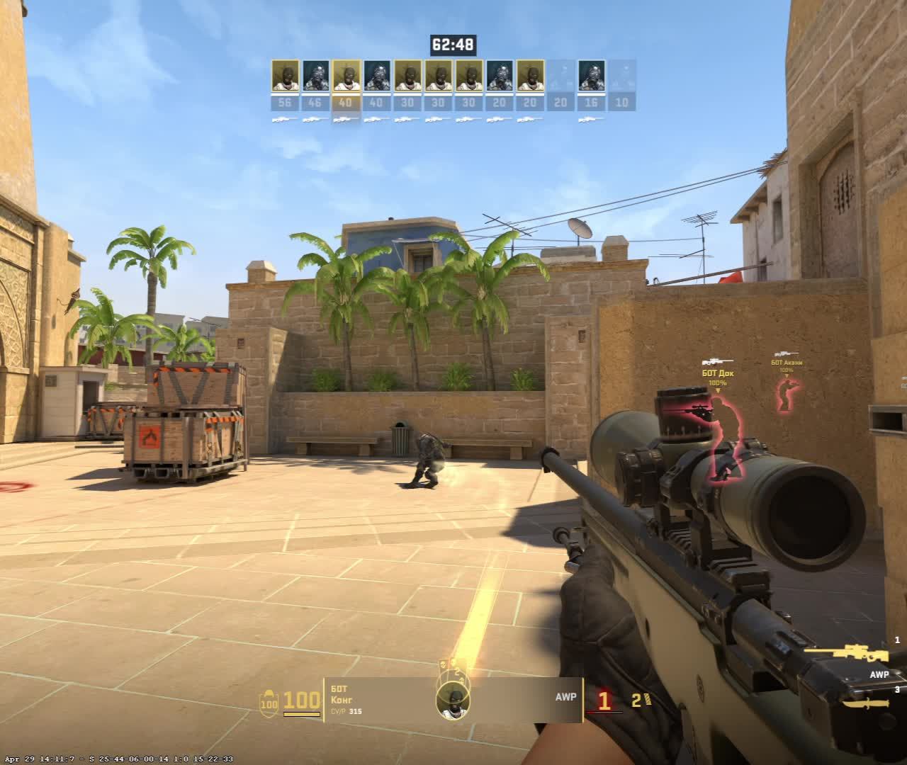 кс 2 играем