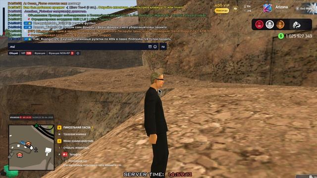 вто. проверка шахты