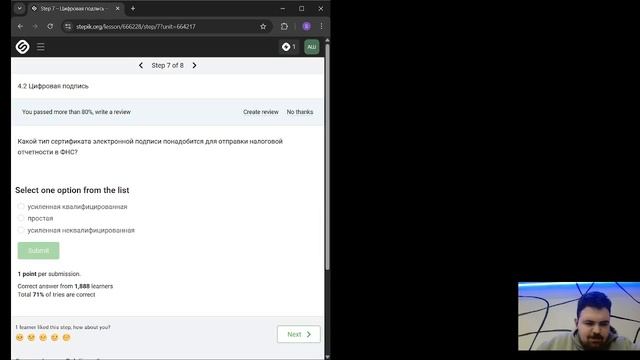 инфо,безоп,внешний_курс_часть_3_Альсалем