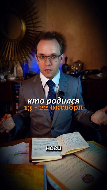 Прогноз для Весов на Май