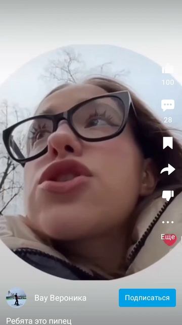 ребят это просто пипец