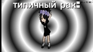 моё мнение!