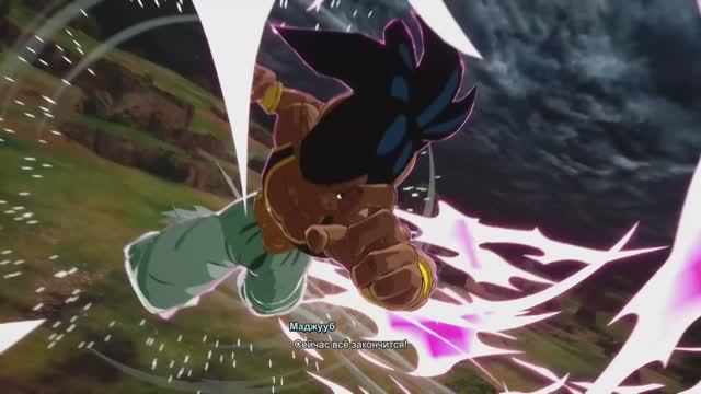 DRAGON BALL  ub gmv