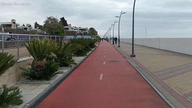 ФТ Сириус. Фрагменты велопрогулки по Имеретинской набережной, конец апреля 2026 года.