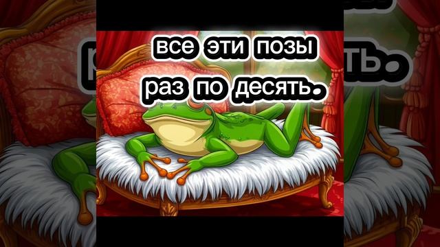 #женщины 
Говорят, что красивые спят на спине, умные — на животе...