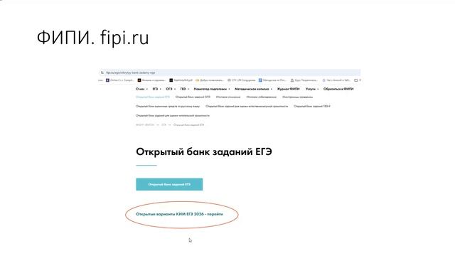 Подготовка к ЕГЭ – Информатика. Лапшева Е.Е., председатель предметной комиссии Саратовской области