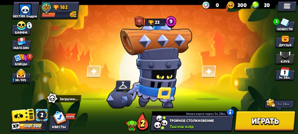 Играю в стэндоф