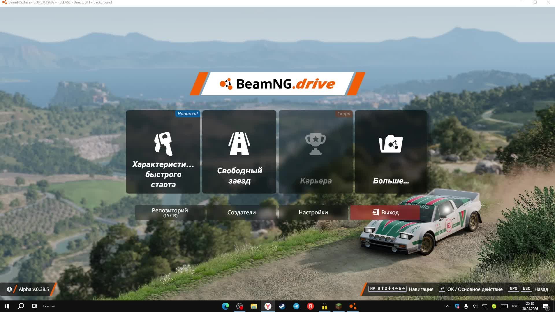 хехе я вернулся стримы будут летом