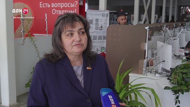 Проекты МФЦ