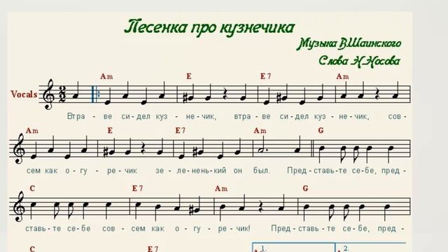 003_Запись баса.