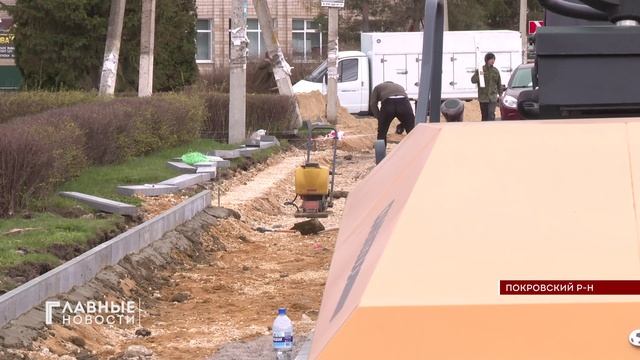 В Покровском благоустраивают сквер имени Льва Овалова.