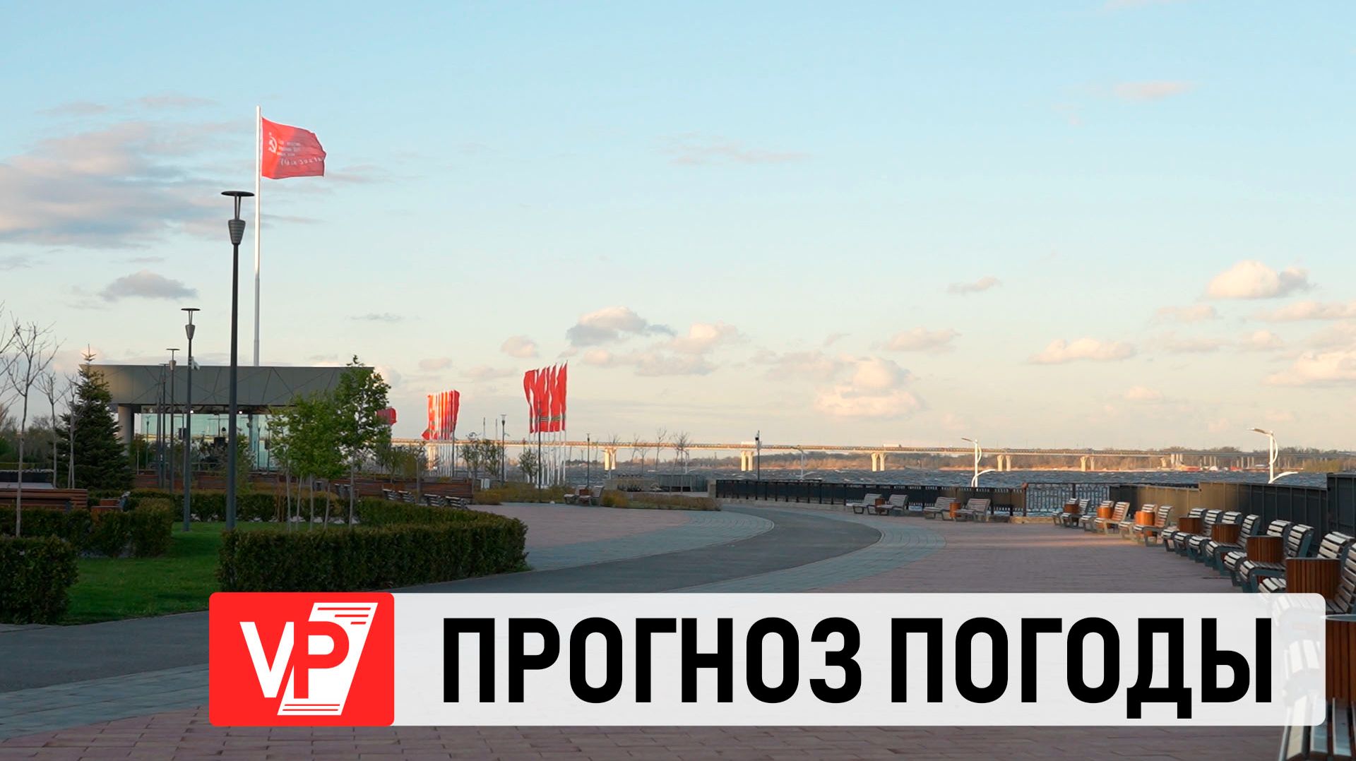 ЦИКЛОН С ЧЕРНОГО МОРЯ ПРИНЕСЕТ В ВОЛГОГРАД ДОЖДИ И ПОХОЛОДАНИЕ