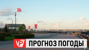 ЦИКЛОН С ЧЕРНОГО МОРЯ ПРИНЕСЕТ В ВОЛГОГРАД ДОЖДИ И ПОХОЛОДАНИЕ