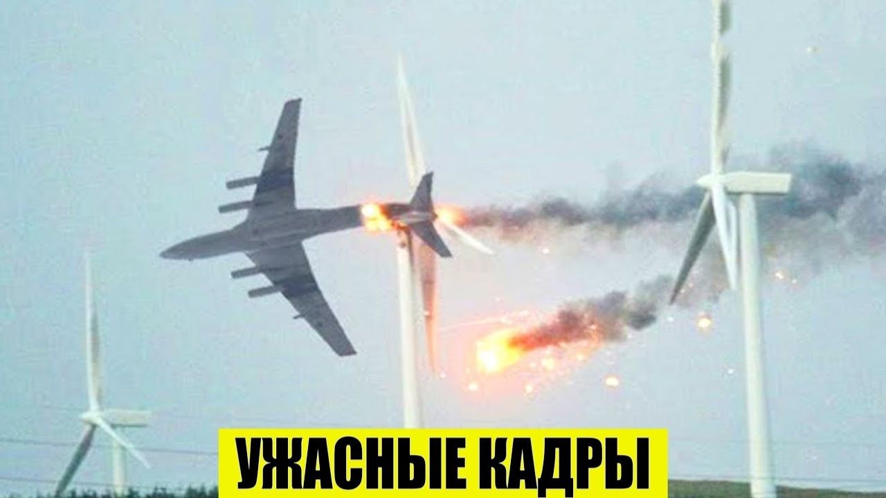 Сегодня Новости 29.04.2026 - Россия Москва ЧП Катаклизмы События Дня Таиланд Индия США Европа