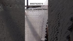 30.04.26.Берет,шапка,шарфы,гетры,митенки,кардиган,платки,капор,носки,чулки,косынки.