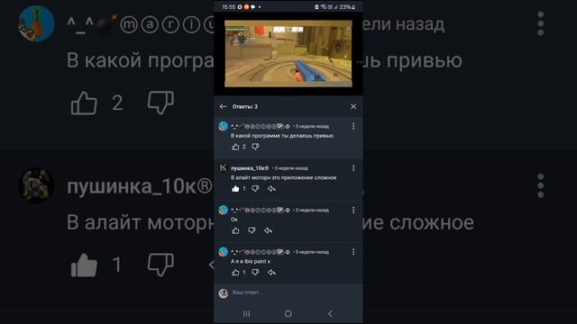 Странности Пушинки_10К часть1