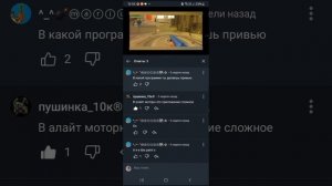 Странности Пушинки_10К часть1