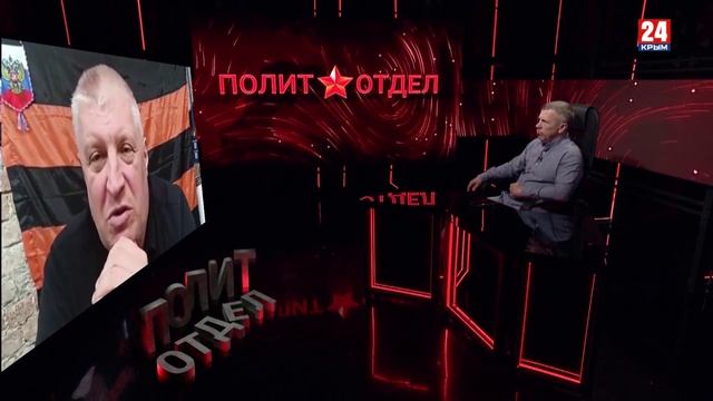 Политотдел. «Неизвестные отцы обитаемого острова»