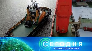 «Сегодня в Санкт-Петербурге»: 30 апреля 2026 года