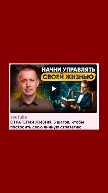 ✔️ Что посмотреть на майских - лекции про личное развитие, к которым я возвращаюсь снова и снова