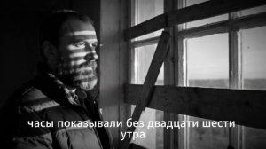 Вахтовик встретился с нечистью в заброшенной избушке в тайге и глубоко раскаялся