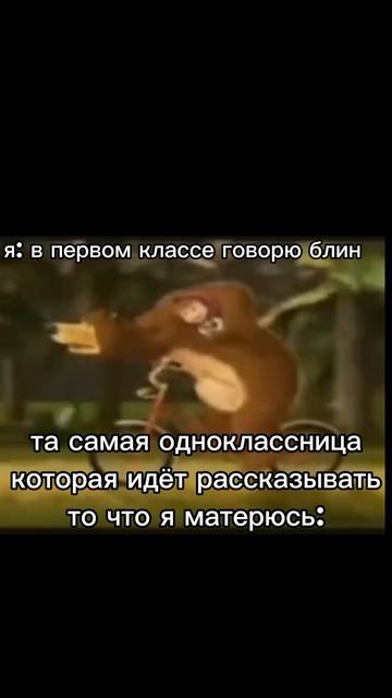 гениально... 🤔