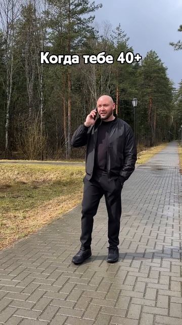 Напрасные подозрения