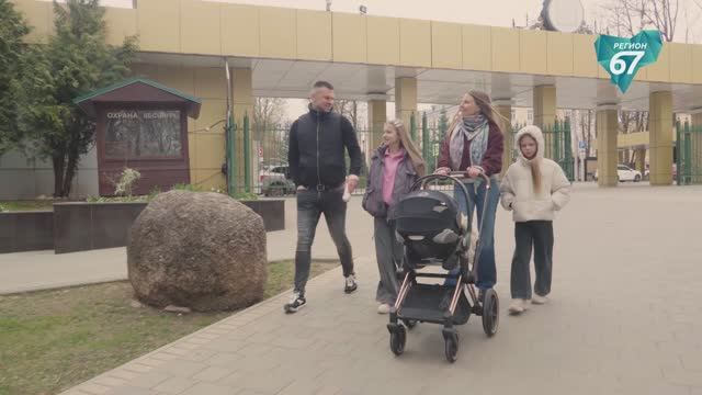 В Смоленской области действует более 40 мер поддержки многодетных семей