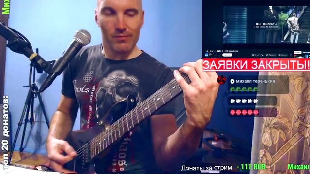 【ユーロビート和訳シリーズ】GRAND PRIX (ROCK Cover)