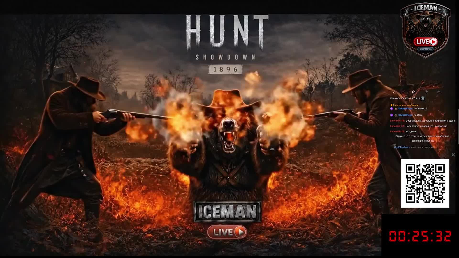 Hunt: Showdown 1896 — Я В ШОКЕ ОТ ТОГО, ЧТО ПРОИСХОДИТ!
