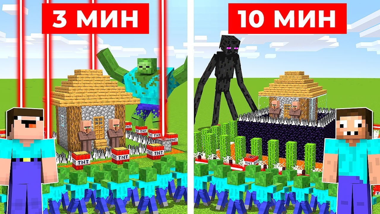 НУБ И ПРО ЗАЩИЩАЮТ ДЕРЕВНЮ ЖИТЕЛЕЙ ЗА 3 МИНУТЫ / 10 МИНУТ В МАЙНКРАФТ БИТВА СТРОИТЕЛЕЙ