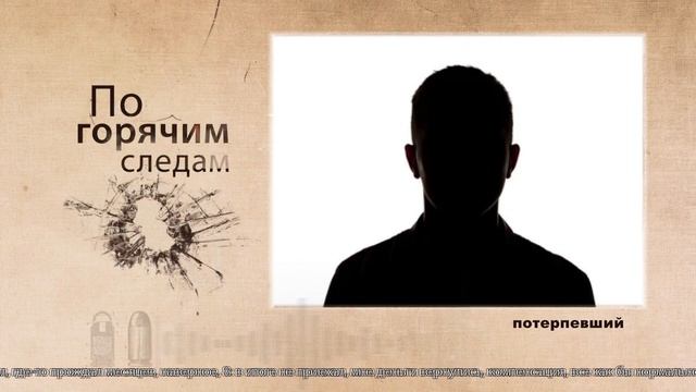 Погоня за дешевизной обернулась ивановцу финансовыми потерями