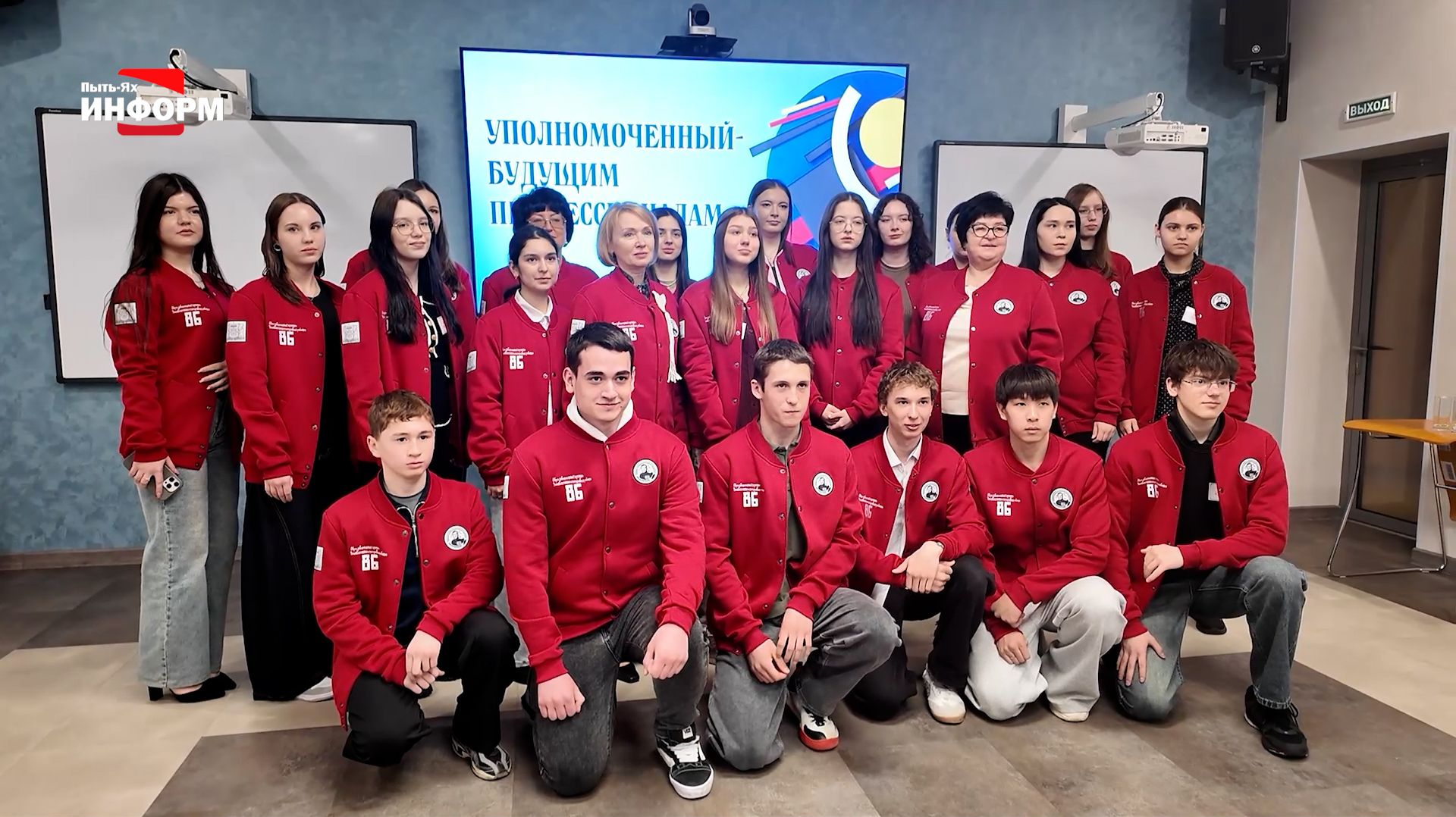 Уполномоченный – будущим профессионалам