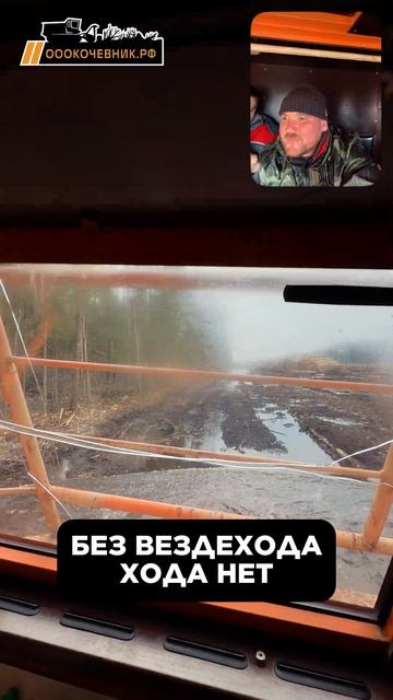 Осмотр объекта на ВСМ