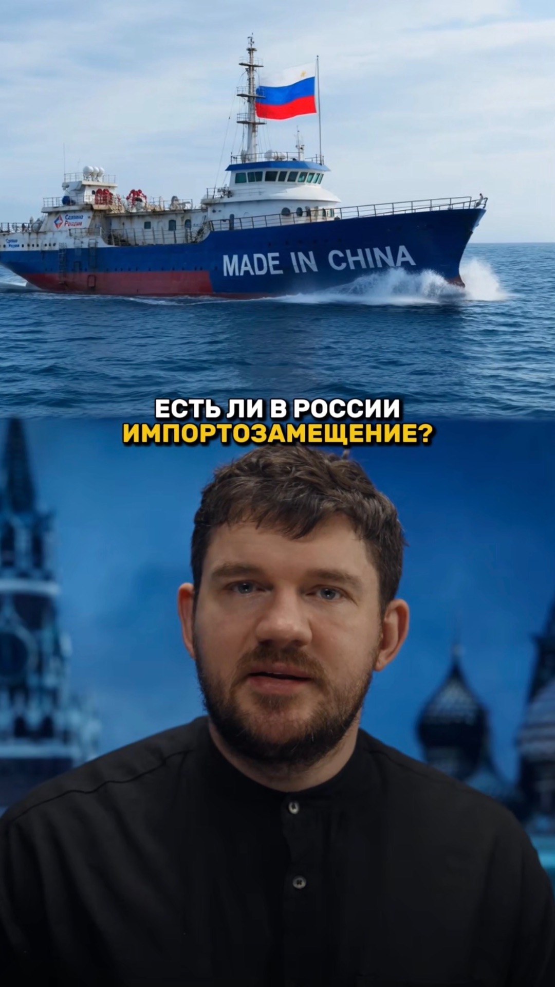 Есть ли в РОССИИ ИМПОРТОЗАМЕЩЕНИЕ?